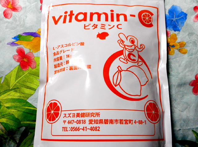 ビタミンＣ（アスコルビン酸粉末）