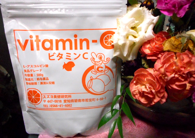 ビタミンC（アスコルビン酸粉末）