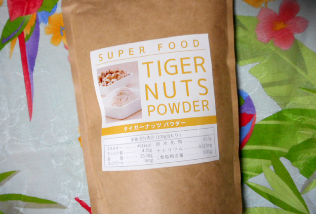 食物繊維が豊富なスーパーフード「タイガーナッツ」の健康効果