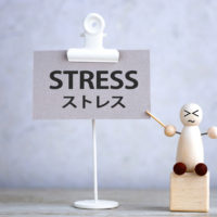人はどういう時に「ストレス」を感じるのか？